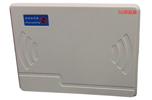 杨陵经济型移动通信干扰器7路