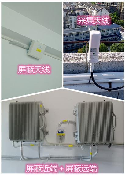  杨陵某检察院保密室屏蔽案例（数字信令级）