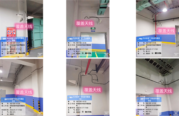  杨陵污水处理净水厂地下箱体覆盖案例