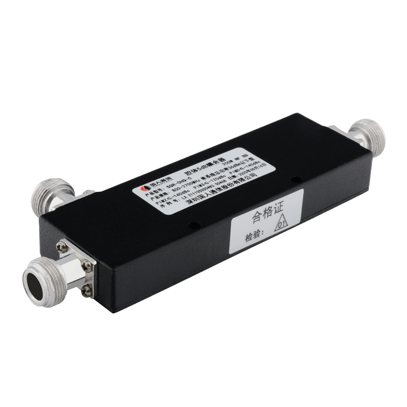  杨陵腔体耦合器700-3700MHz